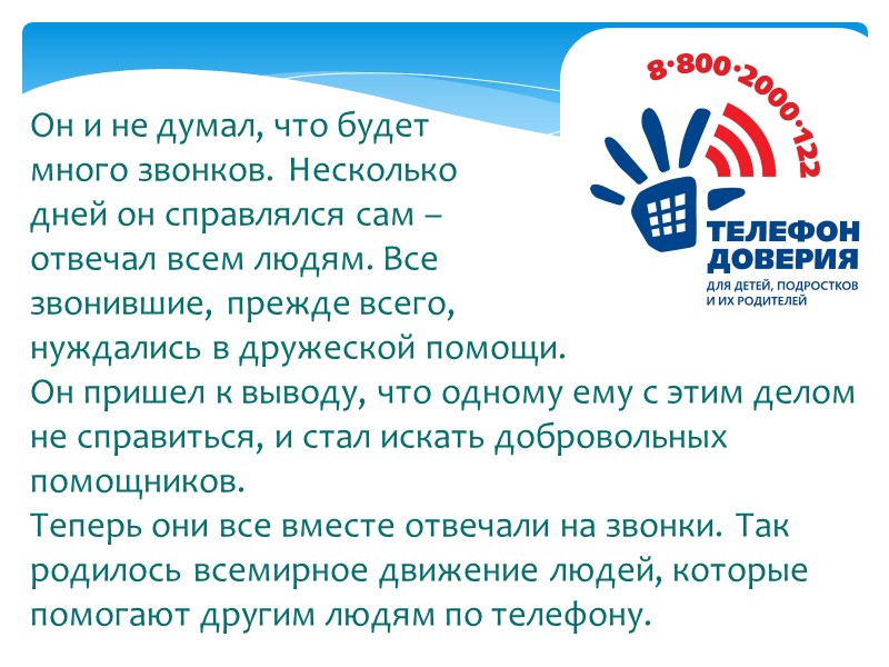 Родители не понимают, и ты не знаешь, как себя с ними вести и заслужить