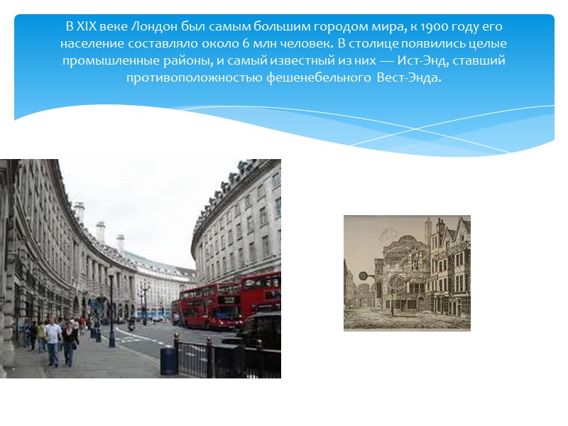 В конце VII века примерно в полутора километрах от Люнденбурга было основано саксонское поселение