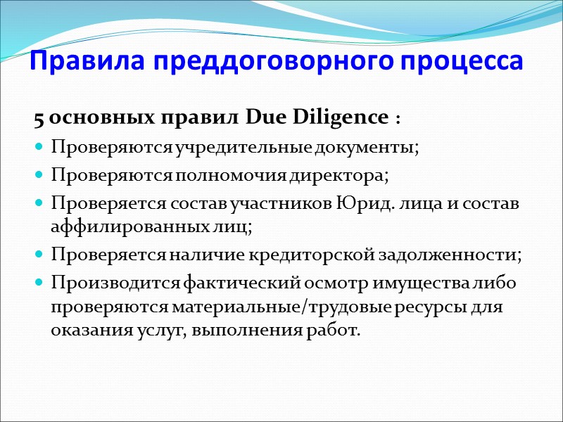 Плата за односторонний отказ  от договора (п. 3 ст. 310, ст. 450.1 ГК