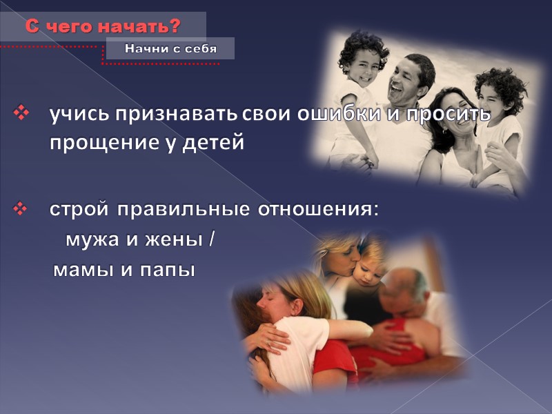 Праздник для мамы и будущего малыша «Бэби шауер» (Baby shower):  2.