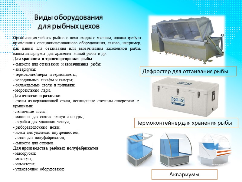 Звенья осетра. Кулинарное использование Осетрина на пару Осетрина фаршированная зеленью и лимоном Осетрина припущенная