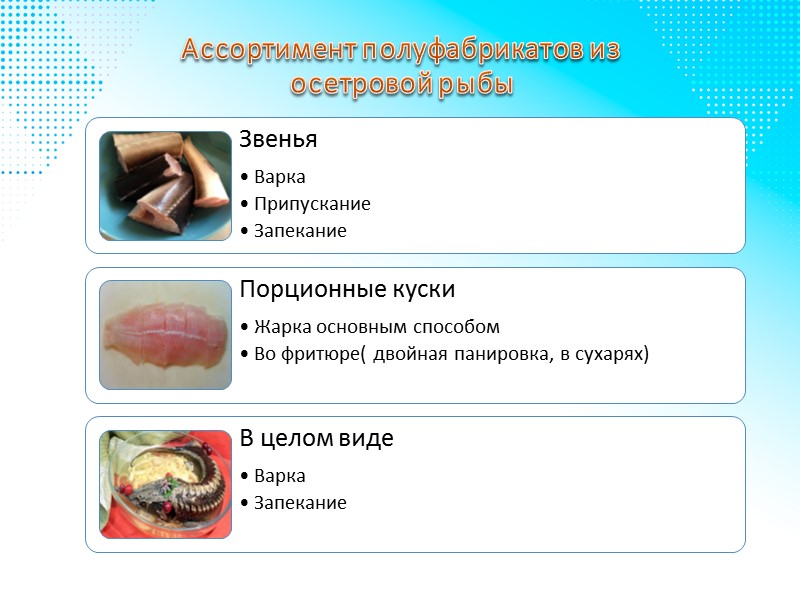 Инвентарь рыбного цеха Ножи «Поварской тройки» Мусат Нож - рубак Мясницкий топор