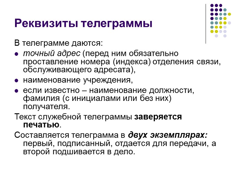 Акты составляются комиссией, постоянно действующей или назначенной по указанию руководителей.  Акты могут не