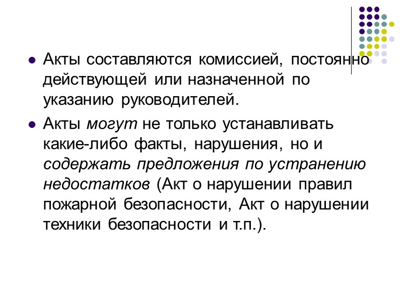 Письма, связанные с распространением информации Информационное письмо Письмо-извещение Письмо-приглашение Письмо-уведомление Письмо сообщение Письмо предложение