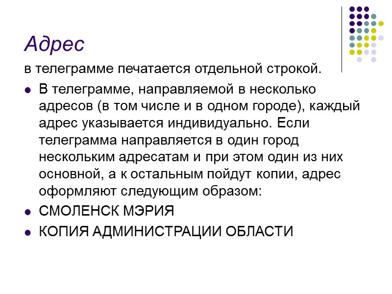 Особую группу образуют коммерческие акты, устанавливающие факты повреждения, порчи или недостачи груза, иных нарушений