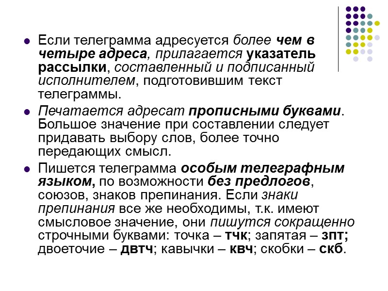 Если акт является внутренним документом предприятия, он оформляется на общем бланке, если является внутренним