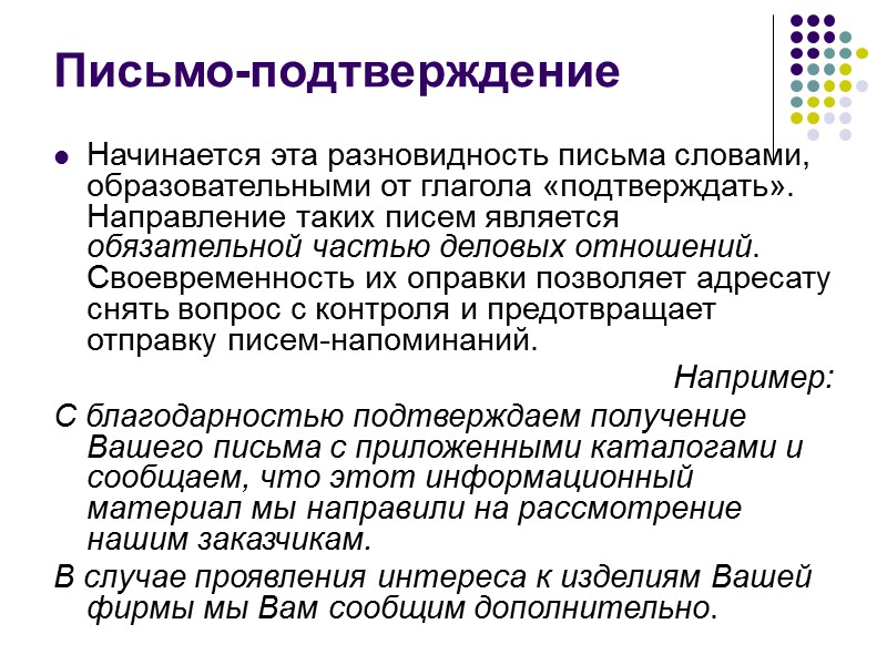 Пример 17-18 июня 2010 г. Фирма «Метатехнология» и издательский дом «Открытой системы» проводит семинар