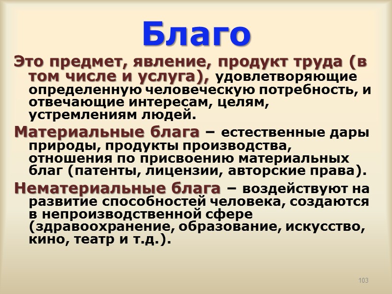 http://50.economicus.ru/
