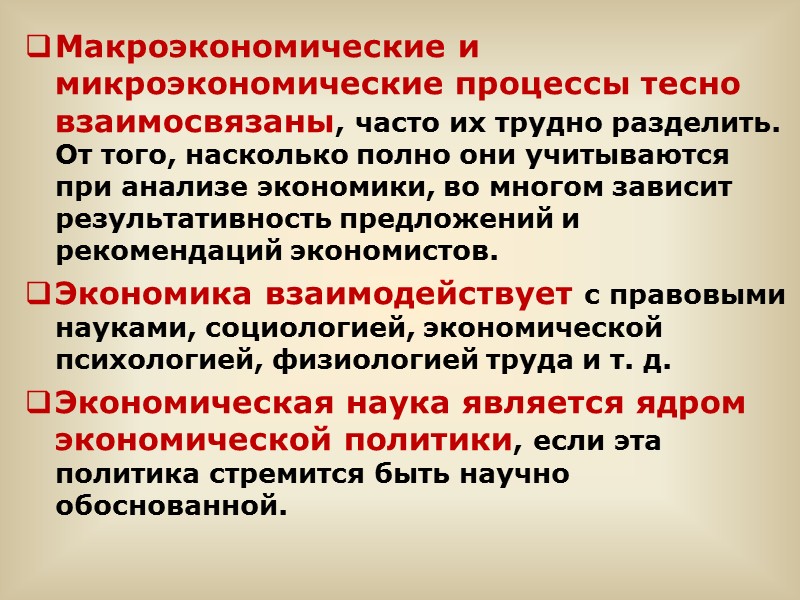 Огосударствление – разгосударствление -приватизация Огосударствление (национализация) собственности – это переход имущества из частной собственности