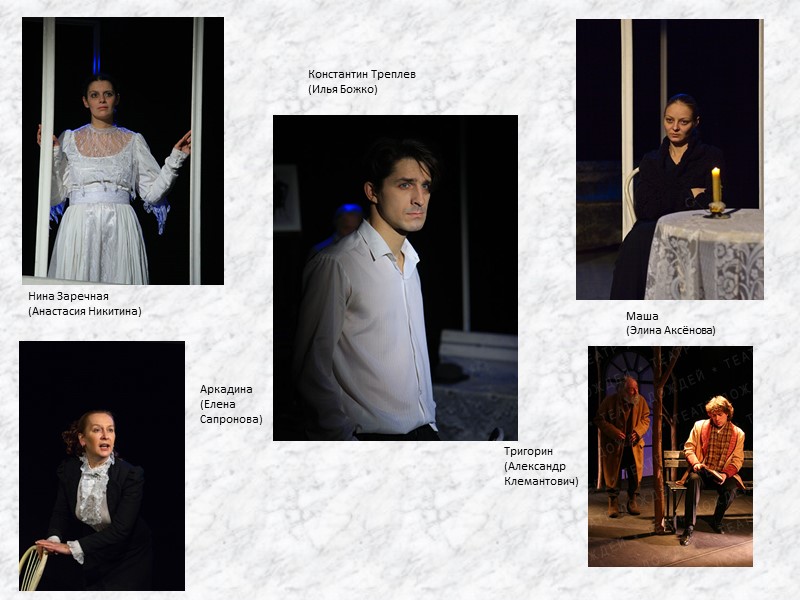 Специфика театра «Ясно видеть» — это сознательная позиция театра.  -намеренное отстранение от театрального