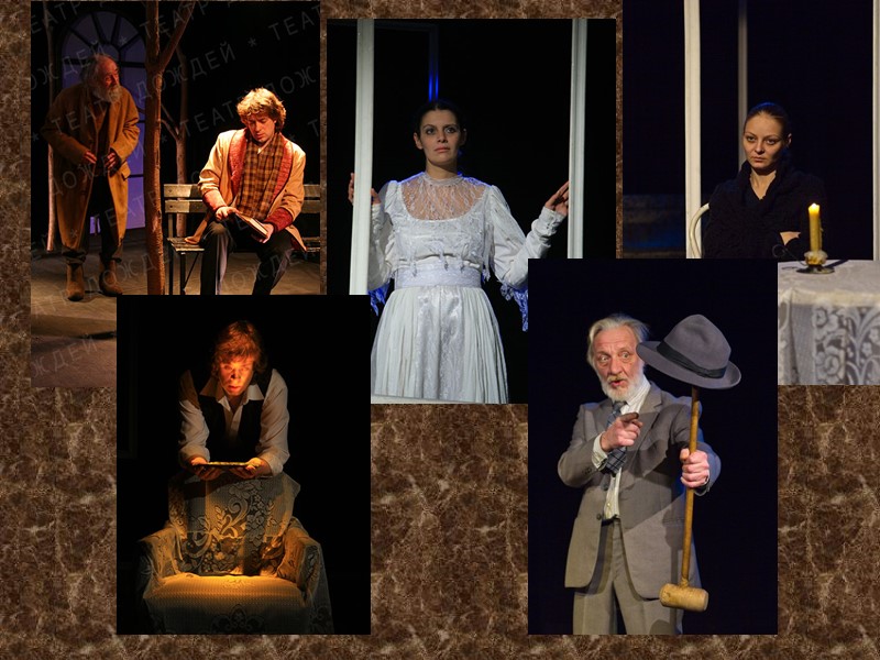 Репертуар театра Г. Горин «Дом, который построил Свифт», «Поминальная молитва», 