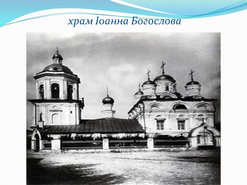 Одним з яскравих творів словесності тих часів є “Слово про погибель Руської землі”. Його