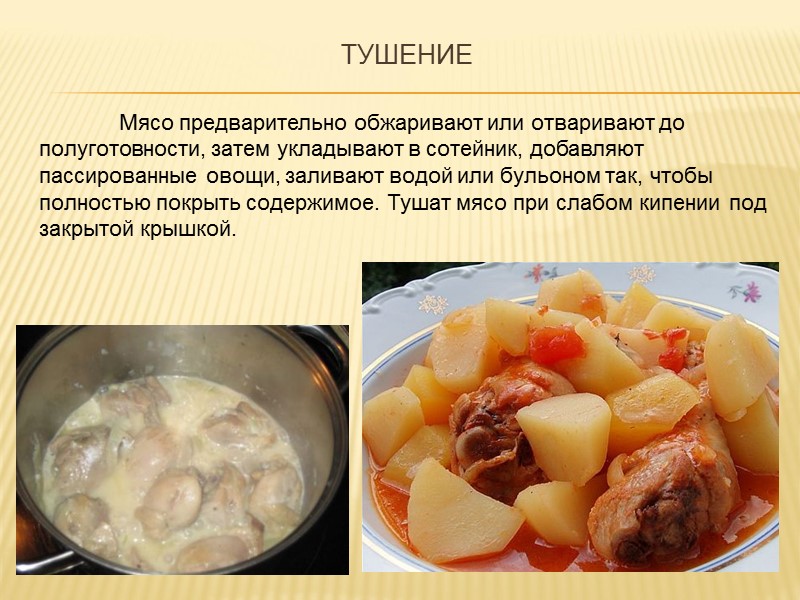 Дичь  Глухари Куропатки Рябчики Тетерев Перепел Фазан