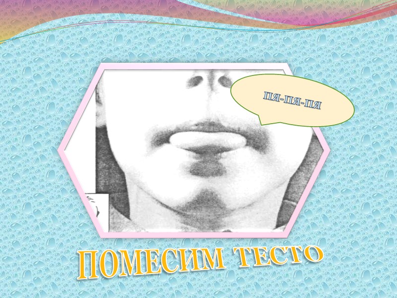 Желаем Вам успехов в занятиях, радости в общении!