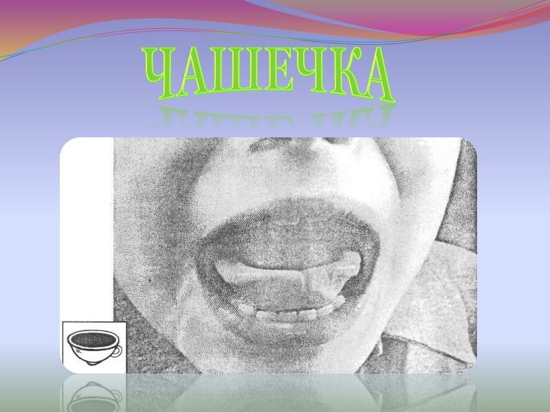 БЛАГОДАРИМ ЗА ВНИМАНИЕ!!!