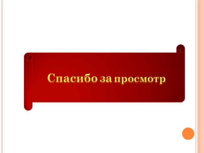 Невский проспект,  дома 107 – 113 История и современность