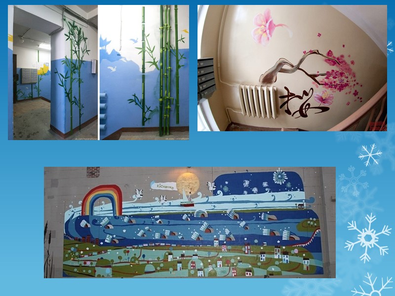 Красота изнутри стремиться расширится и трансформировать все вокруг, до чего может дотянуться. Гордость и