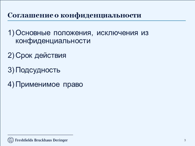 17 Ограничение ответственности продавца в рамках  договора купли-продажи Максимальный размер предъявляемых продавцу требований