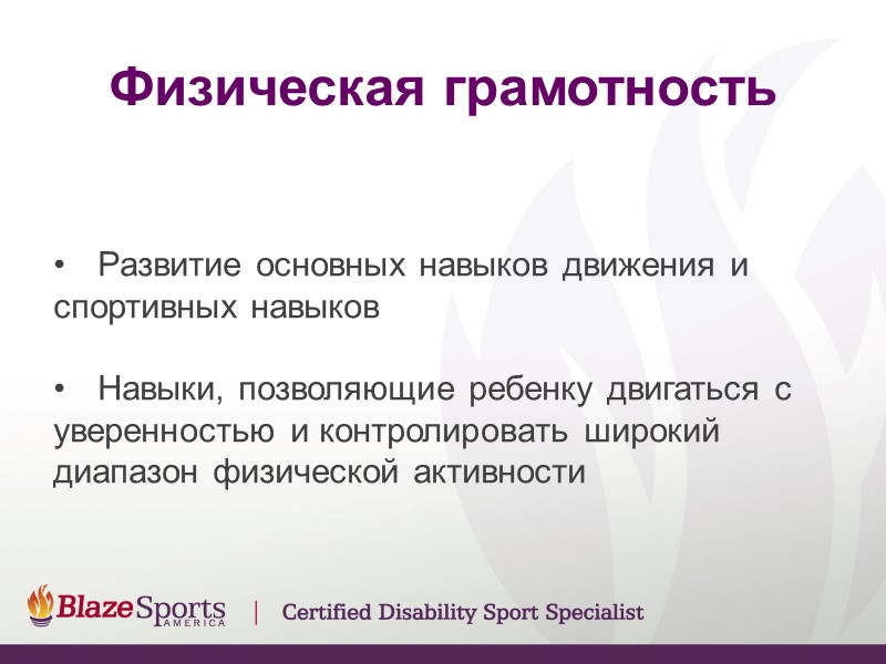 Два дополнительных этапа Ориентированность Первый контракт/наем