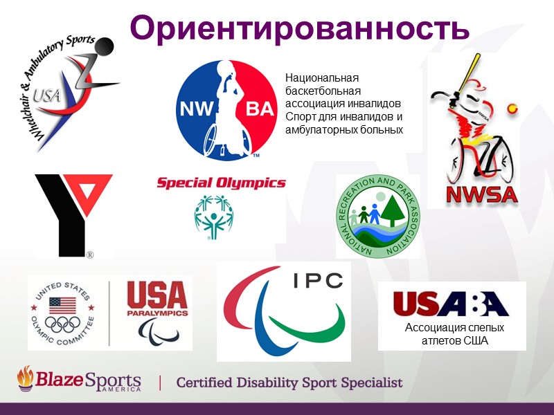 Что такое LTAD? Долгосрочное развитие спортсменов