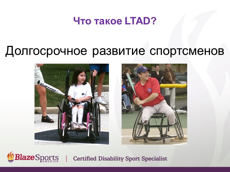 6.Физическое, психологическое, когнитивное и эмоциональное развитие