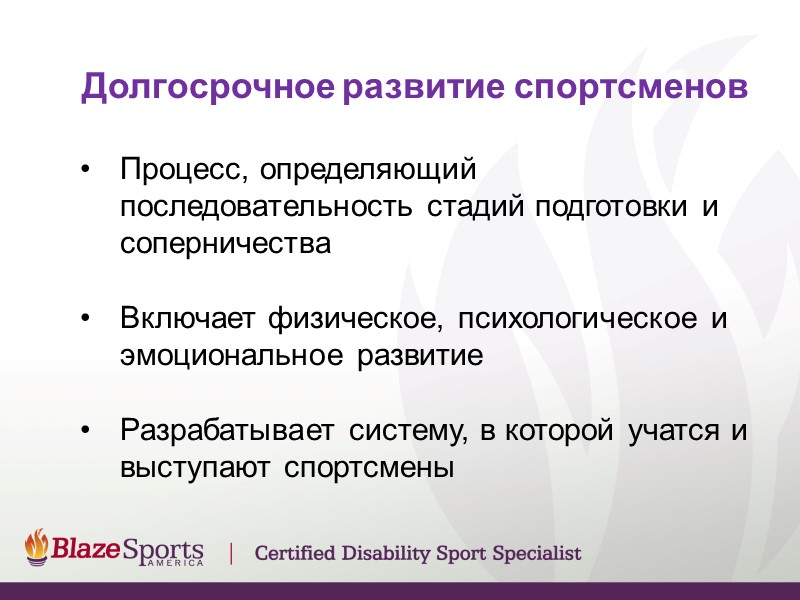 8. Календарный план соревнований