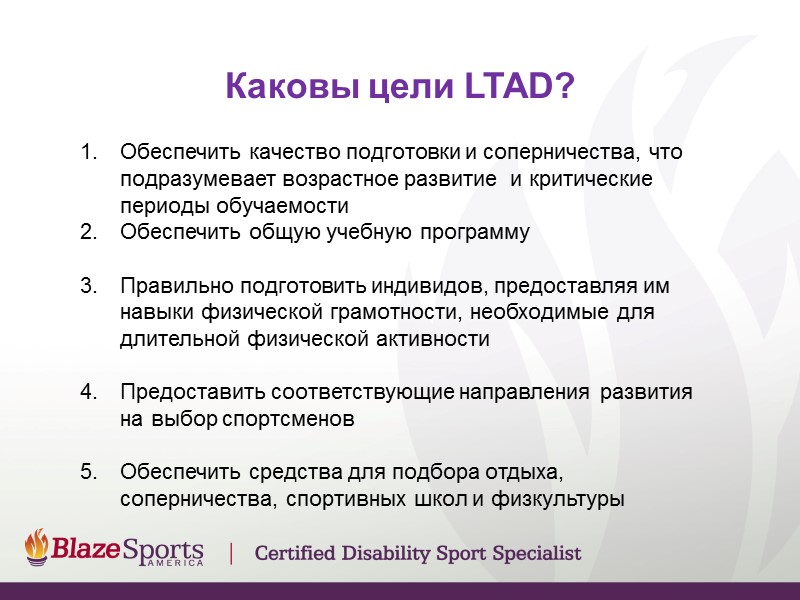 9. Подбор системы и интеграция