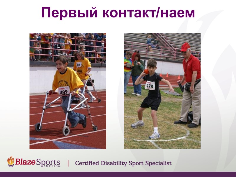 Долгосрочное развитие спортсменов  LTAD является «общими рамками развития спортсмена с особым упором на