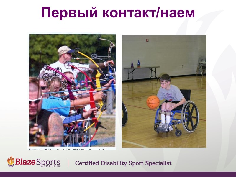 Долгосрочное развитие спортсменов  Процесс, определяющий последовательность стадий подготовки и соперничества  Включает физическое,