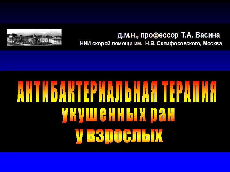 Обморок  (следствие недостаточного притока крови к голове из-за длительного стояния или испуга) Помощь: