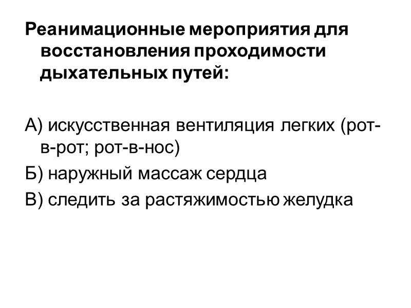 Первично-отсроченная  хирургическая обработка раны 3-и СУТКИ 12-е СУТКИ 18-е СУТКИ 4-и СУТКИ