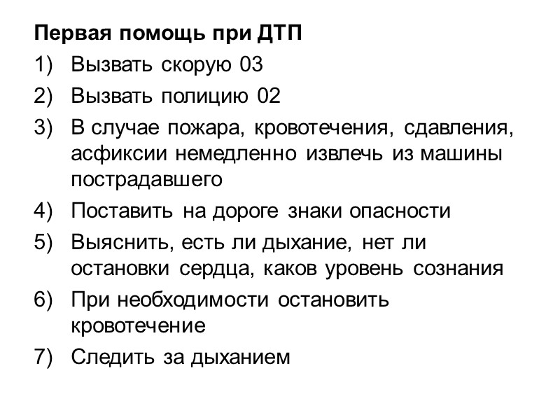 Пластика местными  тканями 2-е СУТКИ 18-е СУТКИ 12-е СУТКИ