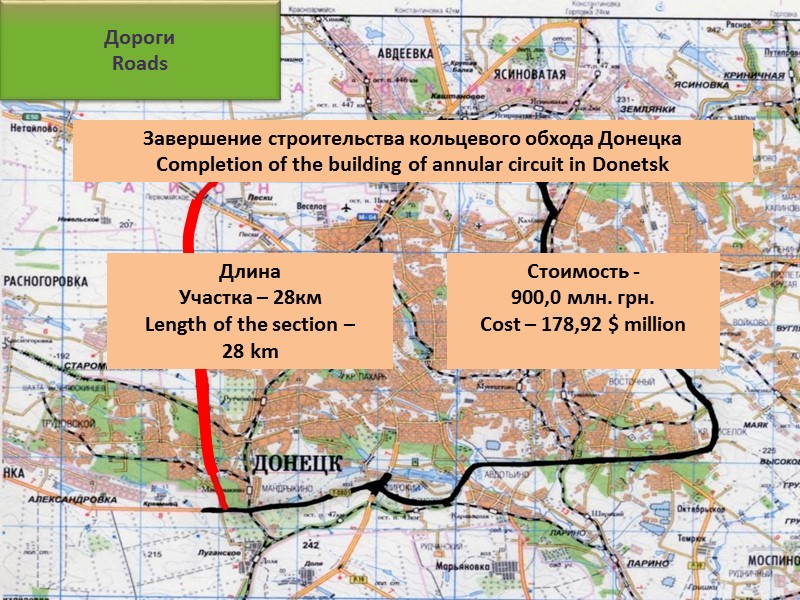 Пропускная способность составляет  500 человек в час Capacity composes 500 people per hour