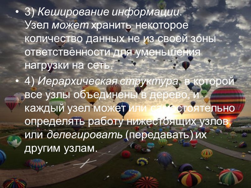 Между тем, для адресации узлов Интернета используются специальные числовые «коды» – IP-адреса. Система доменных