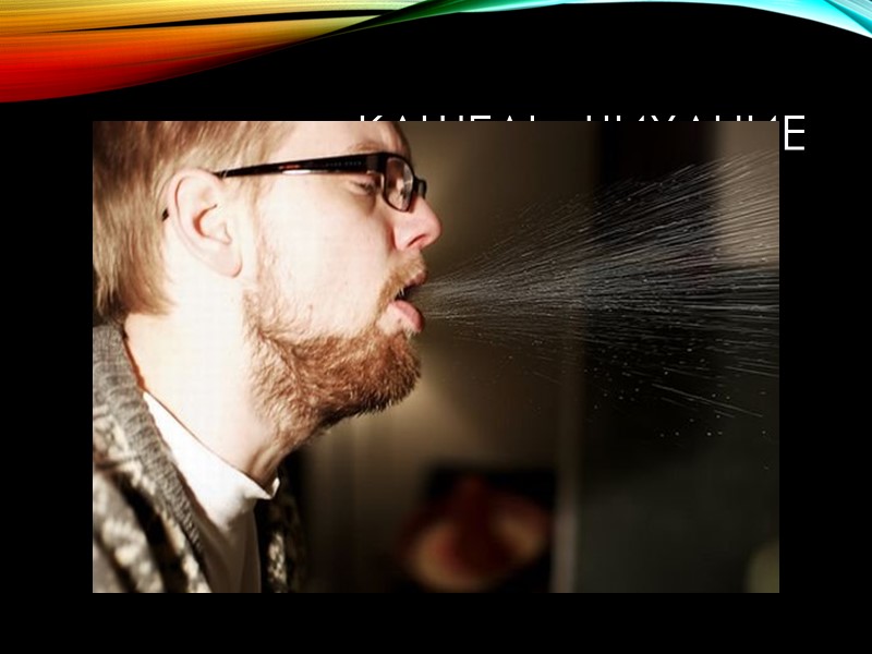 Такое явление называется эпидемией.