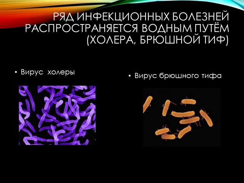 Эпидемия, охватывающая большое число людей (несколько тысяч) на территории, выходящей обычно за границы одного