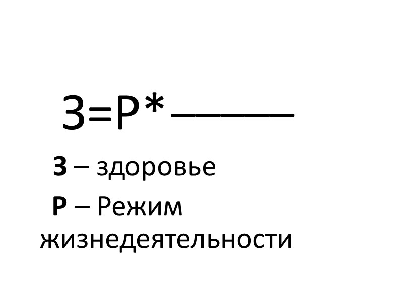 Кто нуждается в донорской крови? БОЛЬНЫЕ РАКОВЫМИ ЗАБОЛЕВАНИЯМИ  В отличие от гемофилии, до