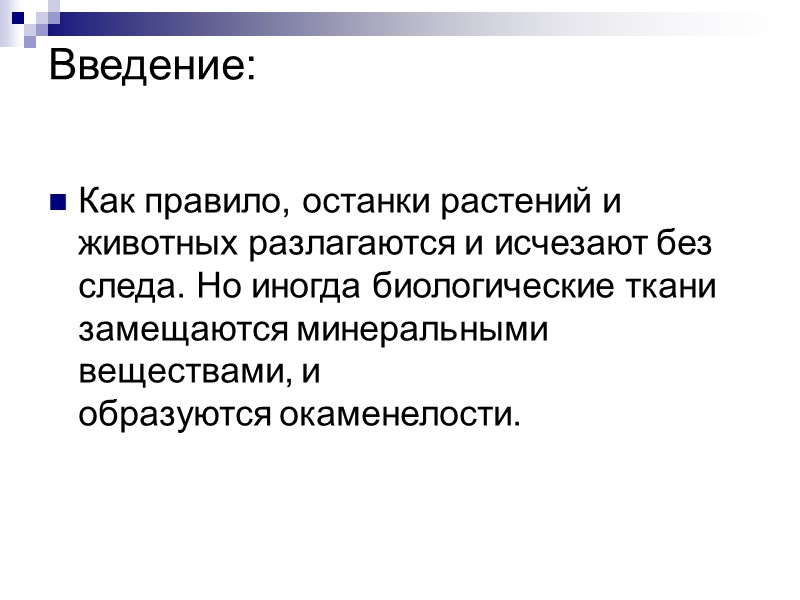 В Китае нашли кости гигантского птицеподобного динозавра. В 2007 году китайские палеонтологи сообщили о