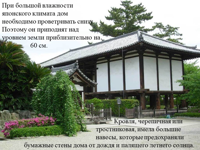 Яра́нга — переносное жилище некоторых кочевых народов (чукчей, коряков, эвенов, юкагиров) Севера России В Яра́нга — переносное жилище некоторых кочевых народов (чукчей, коряков, эвенов, юкагиров) Севера России В