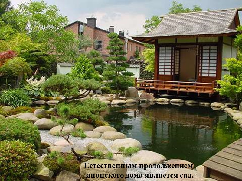 Чум — конический шалаш из жердей, покрываемый берёстой, войлоком или оленьими шкурами; форма Чум — конический шалаш из жердей, покрываемый берёстой, войлоком или оленьими шкурами; форма