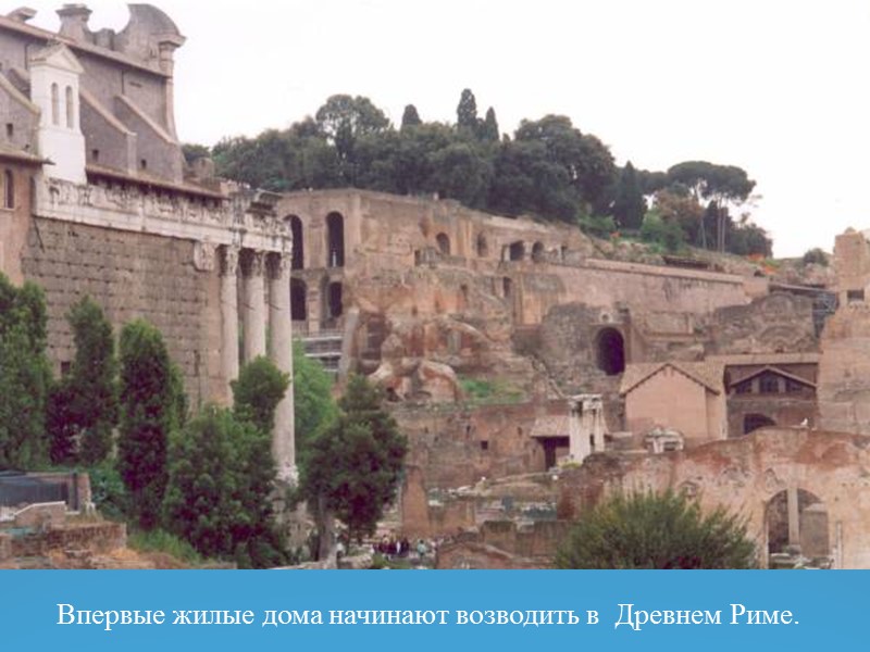 При большой влажности японского климата дом необходимо проветривать снизу. Поэтому он приподнят над уровнем При большой влажности японского климата дом необходимо проветривать снизу. Поэтому он приподнят над уровнем