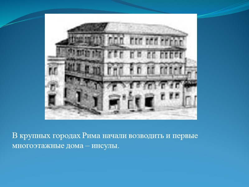 Естественным продолжением японского дома является сад. Естественным продолжением японского дома является сад.