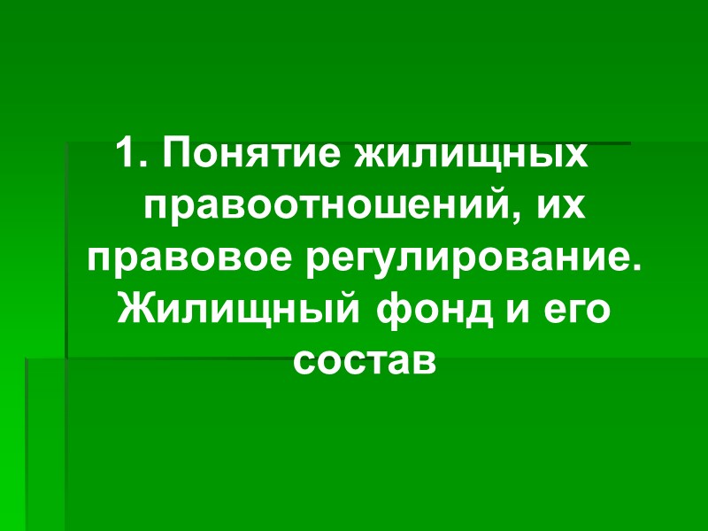 специалисты, прибывшие по распределению учреждений, обеспечивающих получение профессионально-технического, среднего специального и высшего образования, или