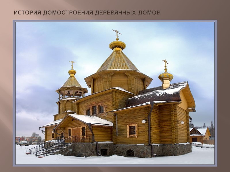 МЕТАЛЛОЧЕРЕПИЦА