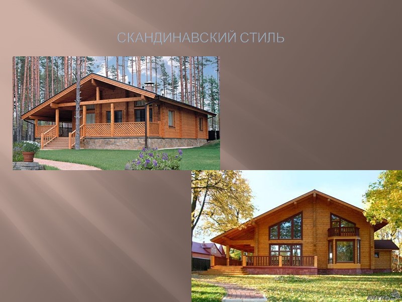 ДОМ ИЗ СЫРОГО БРУСА