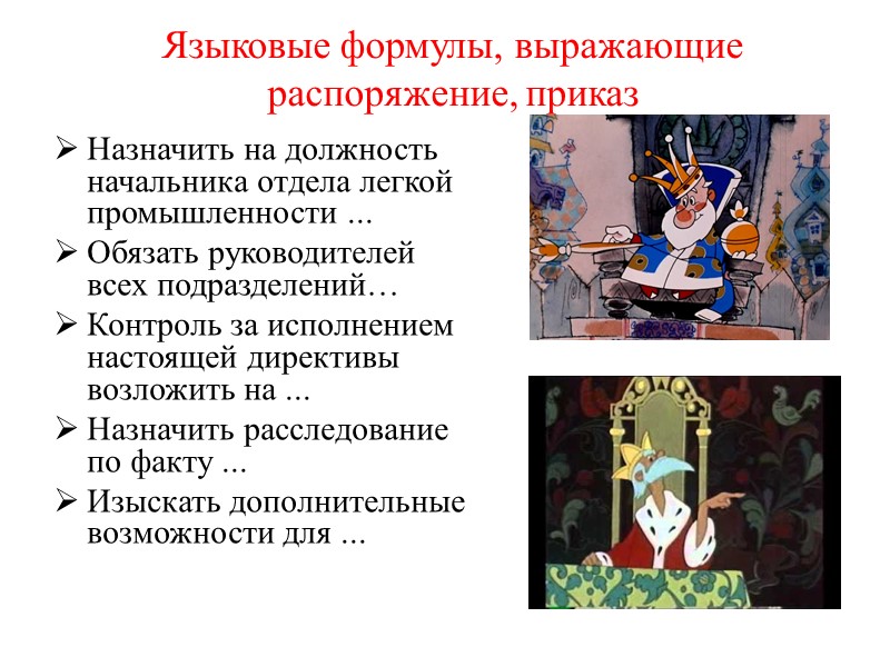 На основании письма заказчика незавершенный объем работ по изготовлению опытного образца переносится на второй