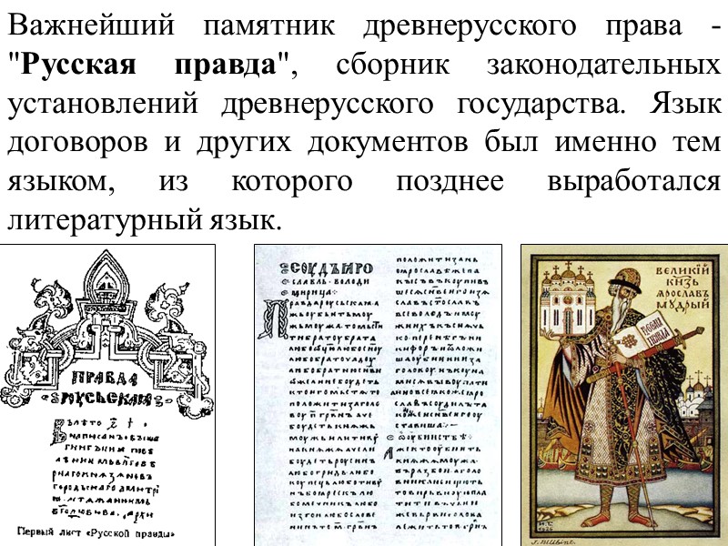 Публицистический стиль — функциональный стиль речи, который используется в жанрах статья, очерк, репортаж, фельетон,