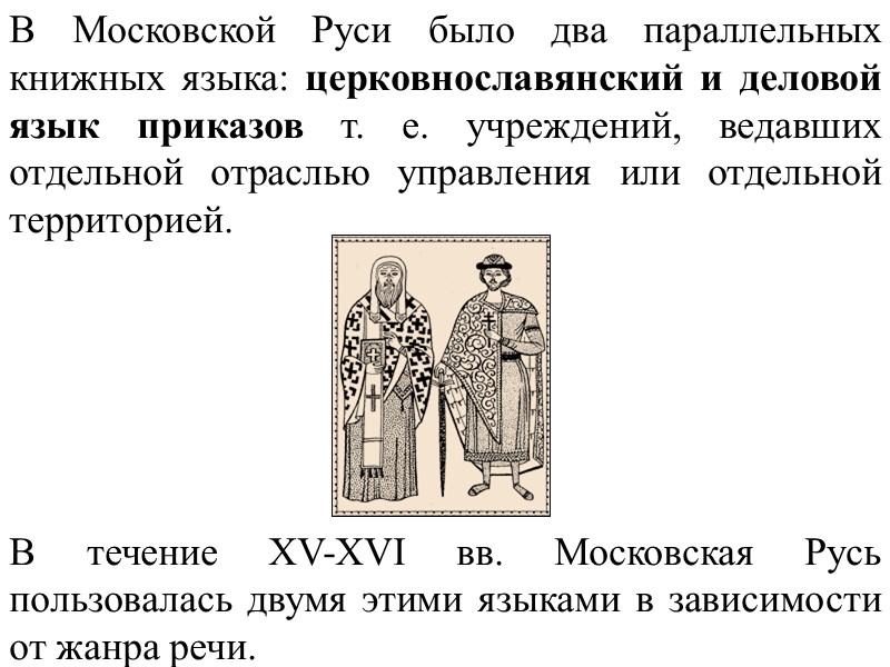 Научный стиль — это стиль, который обслуживает научную сферу общественной деятельности.   