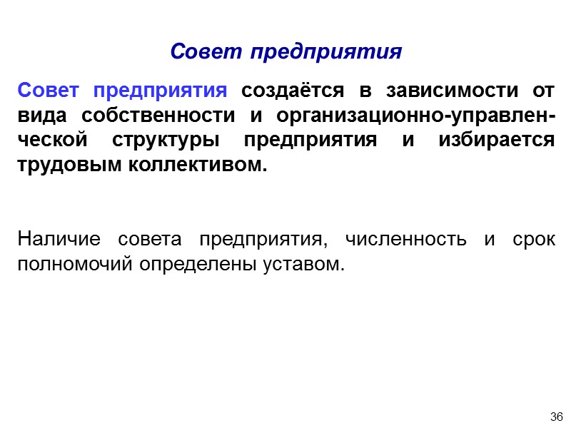 30 По назначению (стадии создания):  Подлинные Копии    Копия – в