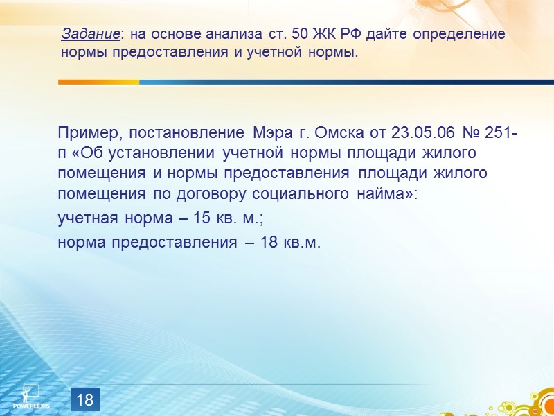 Письменная форма договоров. Несоблюдение формы не влечет недействительность  договора. Применяются последствия ст. 162